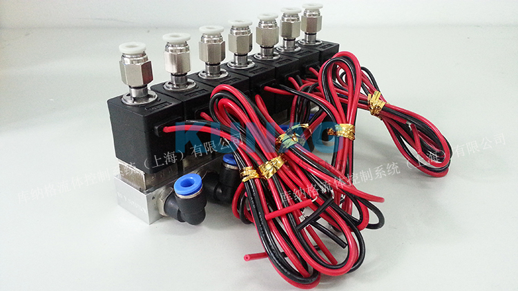 7阀阀组电磁阀 集成阀门 组合开关阀 电磁自动阀